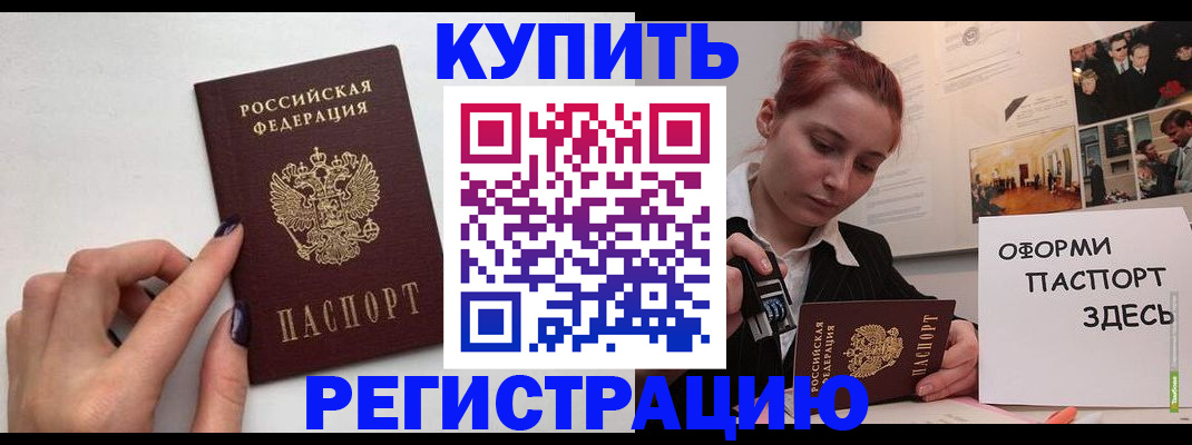 регистрация для дет. сада в Гулькевичах
